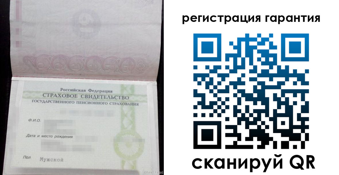 прописка для кредита в Краснодаре