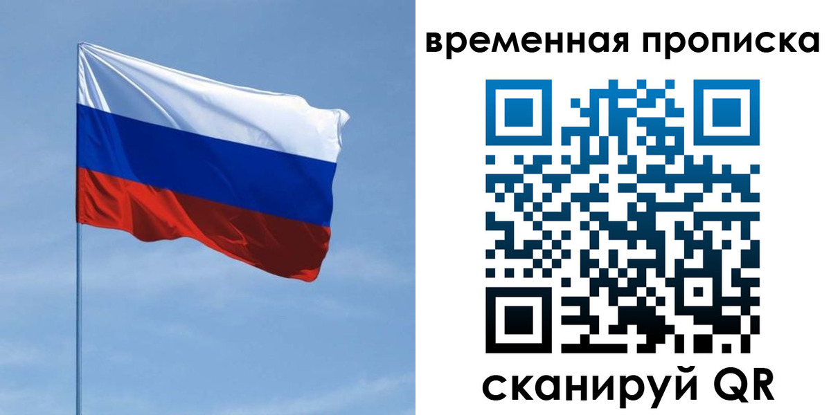 пропишу в квартире в Краснодаре
