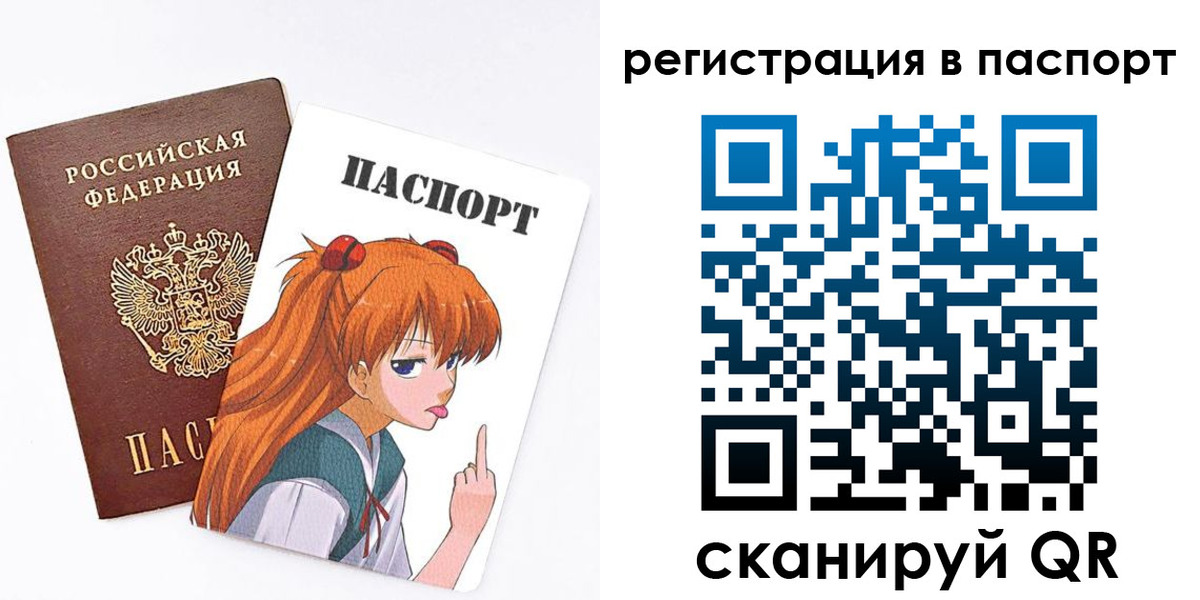 прописка поиск в Краснодаре